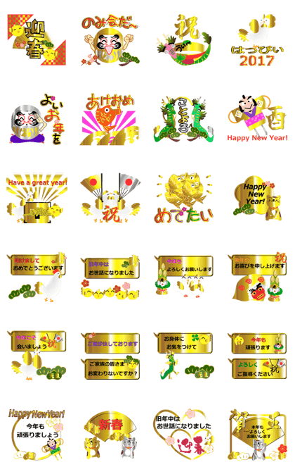 New year glitter sticker.