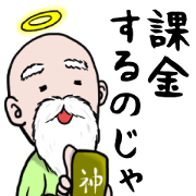 God's sticker