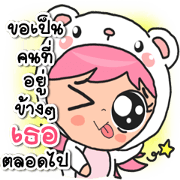 Mee Mee Jung