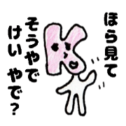 KeiStickers