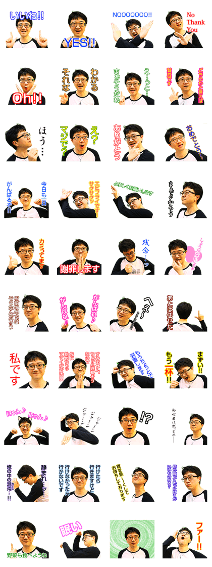 MOC(IOSYS) Sticker 1