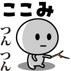 KOKOMI KANA (JAPAN)