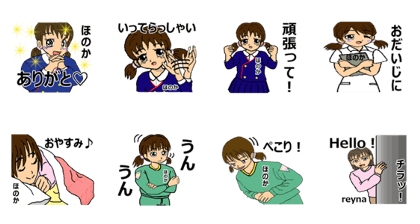 Honoka's second daily life