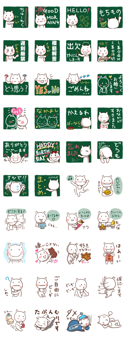 taomafu-kun's daily life