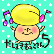 Mr. stock firewood mushroom5 Freely ver