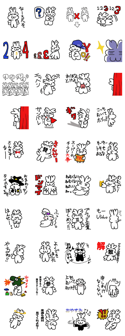 SANDARAKE