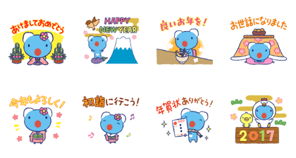 Loose & Cute Penelope: New Year version