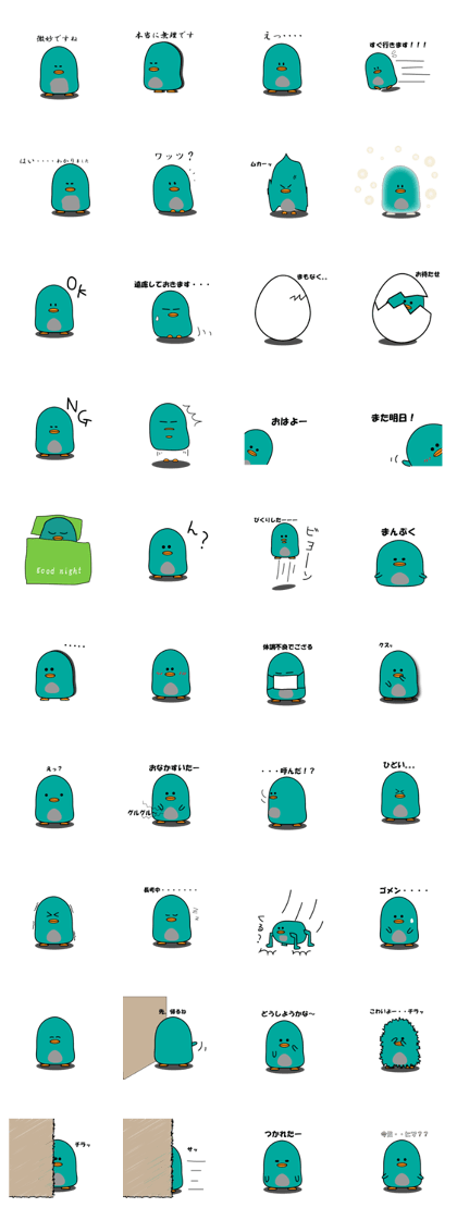 Round penguin kun