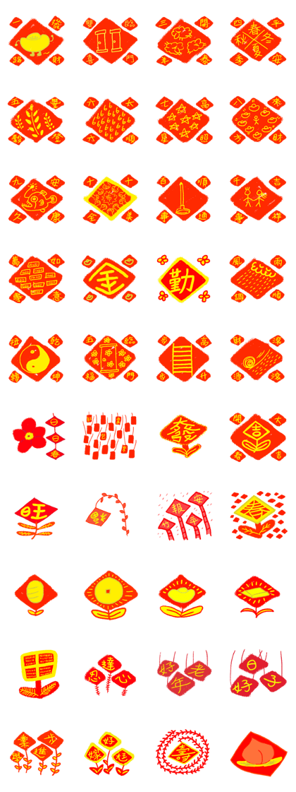 Chinese New Year couplet part2