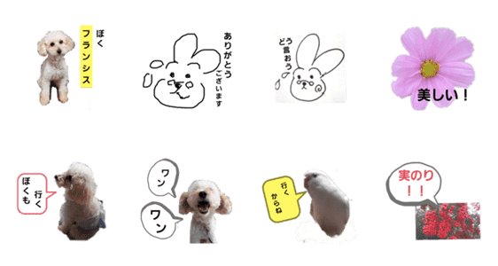 かわいい一言集1 Lineクリエイターズスタンプ Stamplist かわいい一言集1 Lineクリエイターズスタンプ Stamplist