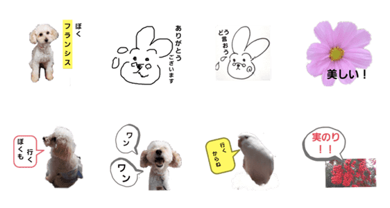 かわいい一言集１ Lineクリエイターズスタンプ Stamplist