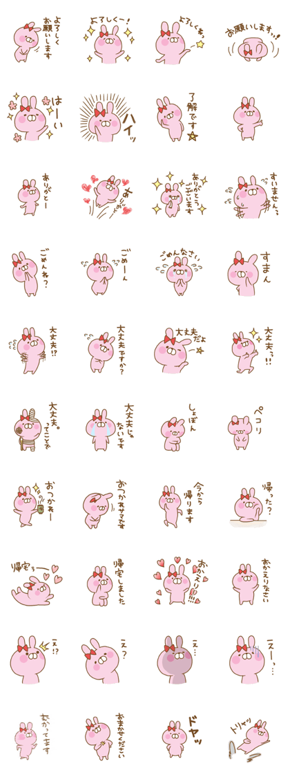 lepooh's little sister 3