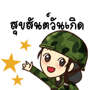 Ying Greeting Happy Birthday