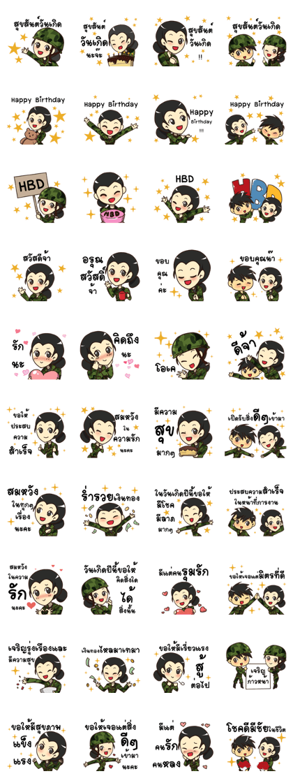 Ying Greeting Happy Birthday