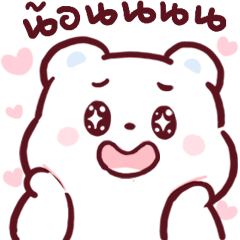 N9: Cute Bear :)