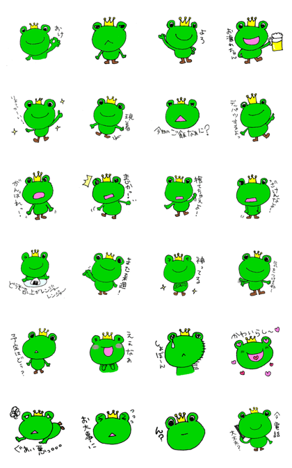 Frog_OguChannel