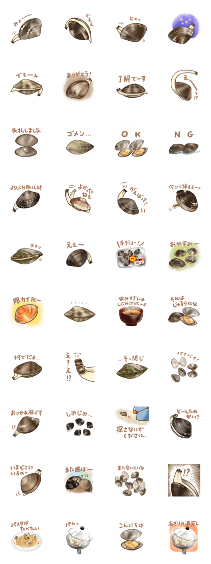 clam sticker