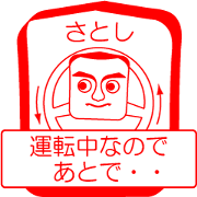 My friend : vol. SATOSHI