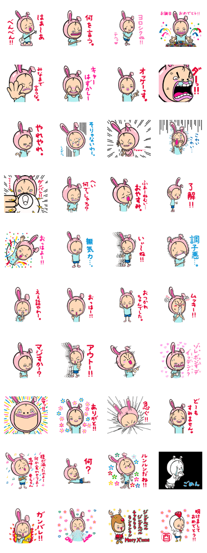 headgear boy sachio-kun 2
