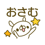 Osamu's name sticker