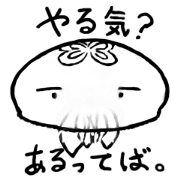 Mild Jellyfish