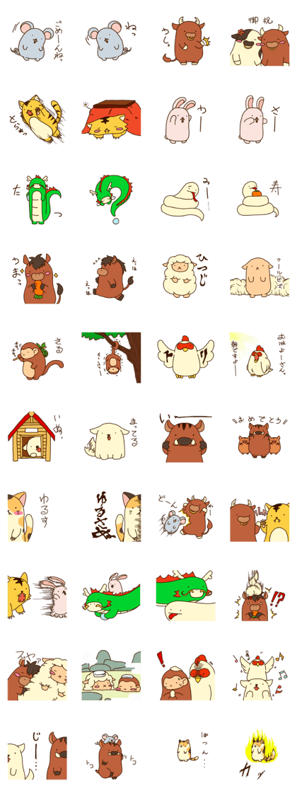ETOKKO