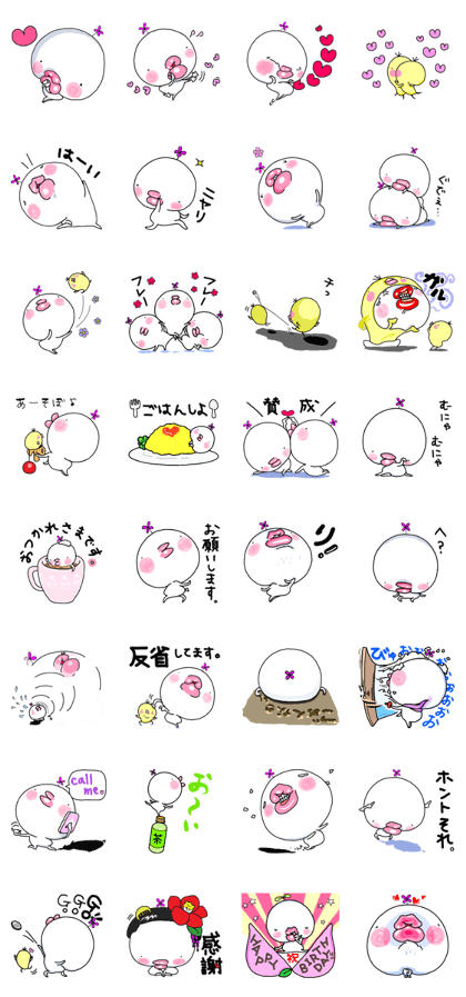 Chibiru8