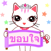 Tiara Cats Animated (Thai version)