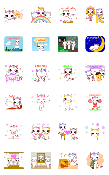 Tiara Cats Animated (Thai version)