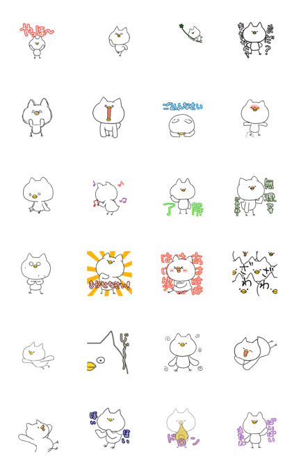 It is like the bird such as the cat