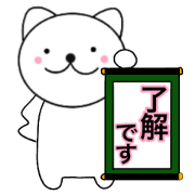 Honorific of polar cat3