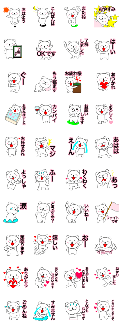 Honorific of polar cat3