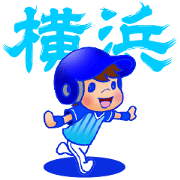 YOKOHAMA STYLE / ENJOY! BASEBALL