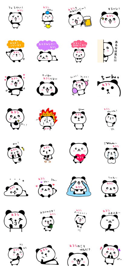 Aruna's Sticker