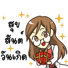 Doctor B Happy Birthday 2020 Line Stickers Line Store