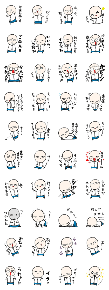 YOU! NIHILISTIC HUMAN! 4
