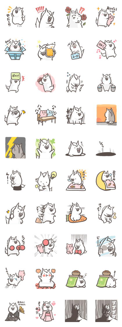 Umasan2