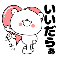 Bear Sticker Mikawakkuma