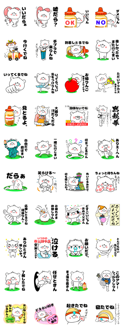 Bear Sticker Mikawakkuma