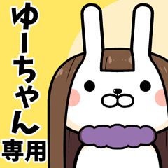 Yu-chan exclusive rabbit