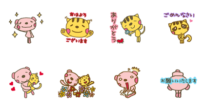 nene-nyan moving!!