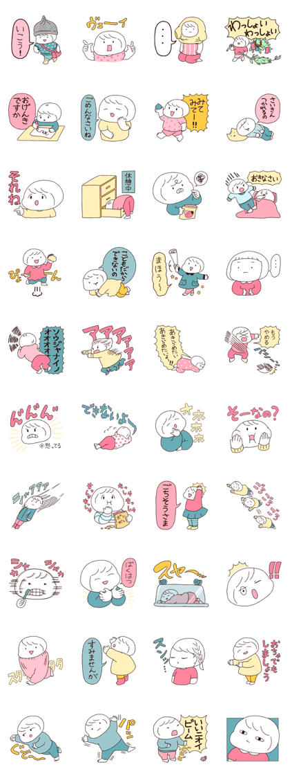 MUSUME2