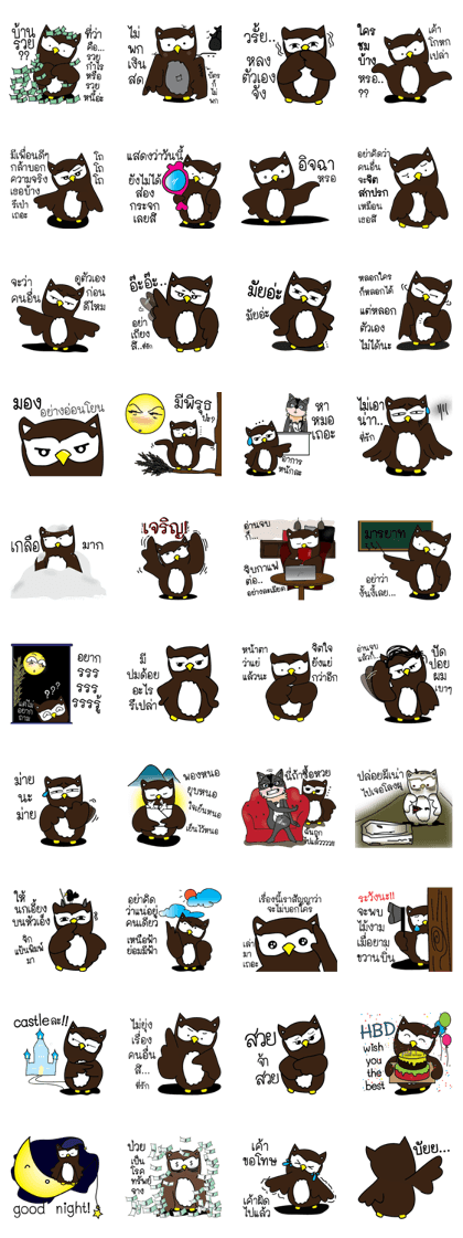 Yuny : part2