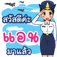 Royal Thai Air Force girl  (RTAF) Ann