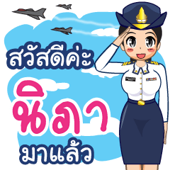 Royal Thai Air Force girl  (RTAF) Nipha