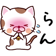 I am Ran