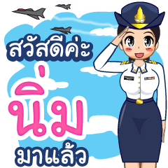 Royal Thai Air Force girl  (RTAF) Nim