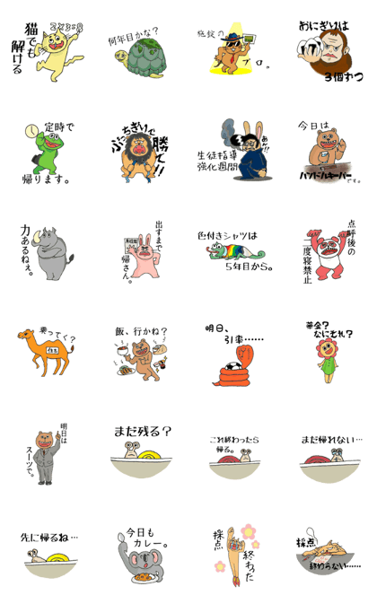 Sticker for teachers
