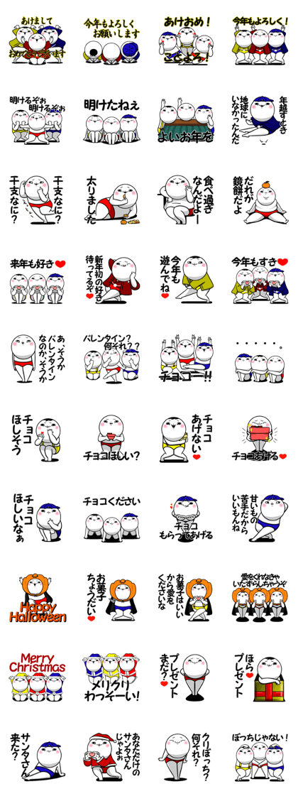 The Shiromaru event version.