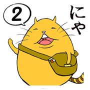 curvy cat Kimaru 2